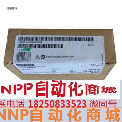 西门子S7-300PLC6ES7321-1BH02-0AA0全新原装正品全国联保含税现