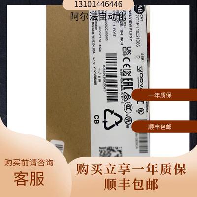 2711P-T10C21D8S2711P-T10C4D82711P-T10C4D9A2711P-T10TAB屏询价