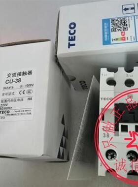 台安TECO交流接触器CU-38 CU-40 CN-25 24V 110V 220V 380V询价
