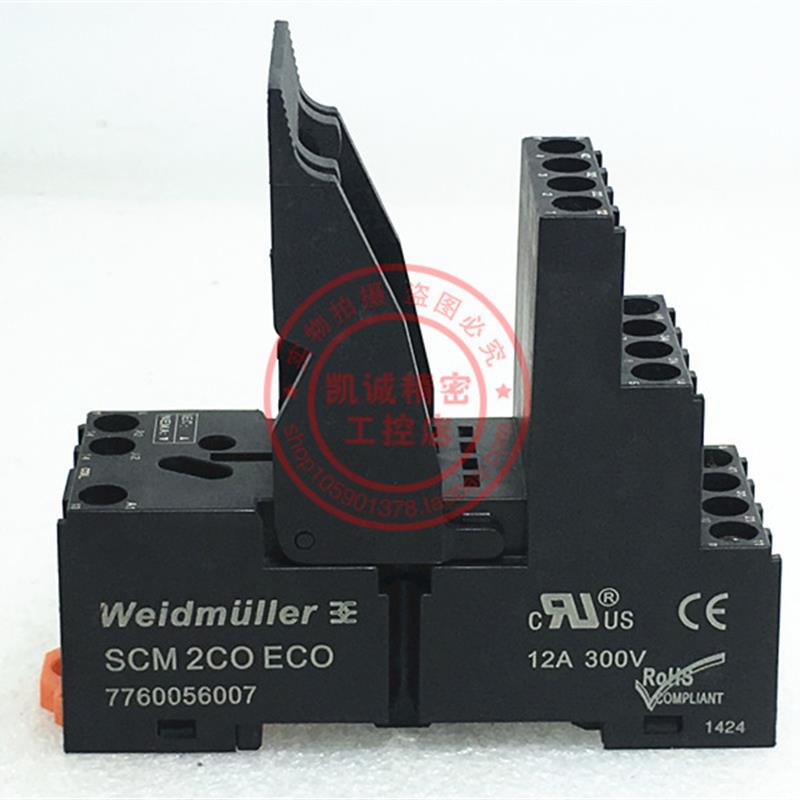 SCM 2CO ECO 7760056007 原装weidmuller魏德米勒继电器底座 询价