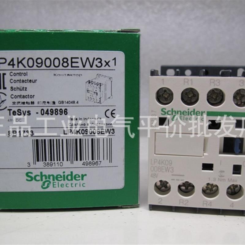 正品现货LP4K09008EW3/LP4K09004BW3/LP4K09008BW3施耐德接触询价
