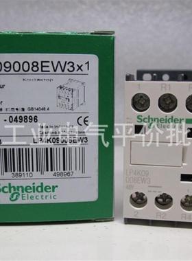 正品现货LP4K09008EW3/LP4K09004BW3/LP4K09008BW3施耐德接触询价