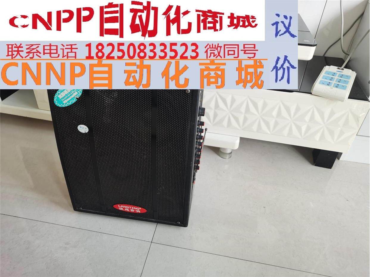 浪庭多媒体电脑音箱 f700插电正常使用,有电源,电池不行.