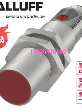 德国BALLUFF巴鲁夫BOS025F替代BOS01C2 BOS 18M-PS-RE20-S4传询价