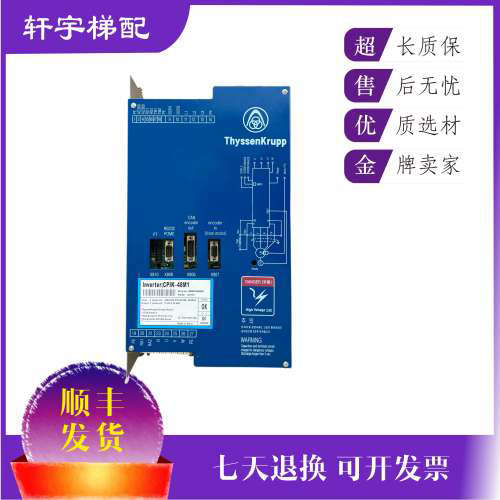 蒂森变频器CPI32/CPI40/CPI48/CPI60/CPIK15M1/CPIK32M1/CPIK48M1