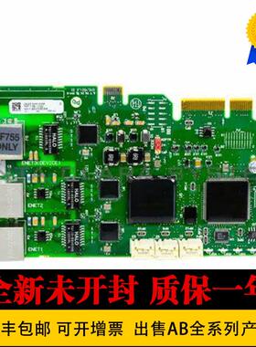 20-750-ENETR  20-750-S 20-750-UFB-1 2080-IF2罗克韦尔AB模询价