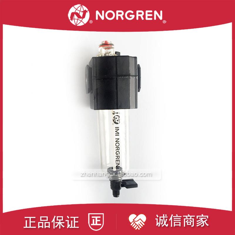 L73M-4GP-QTN油雾化器NORGREN诺冠EDN/ETN/4BP/3GP/3AP/2AP/2询价