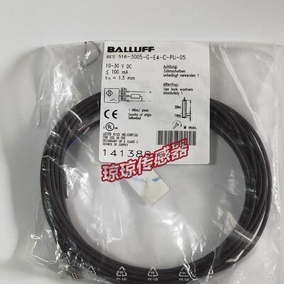 全新原装BALLUFF巴鲁夫BES 516-3005-G-E4-C-PU-05接近开关感询价