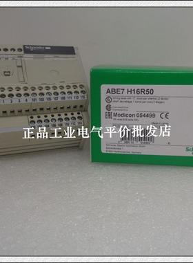 正品现货  ABE7H16C10/ABE7H16R50 施耐德无源连接底座询价