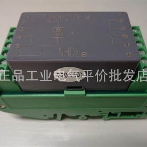 正品JHXH-2F/B-220(10)-100-2H2D-1洪都HNDE固态组合继电器询价