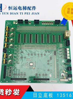 日立电梯MCA主板LCA底板65000093-V34 CA09-CAI0日立13516780议价