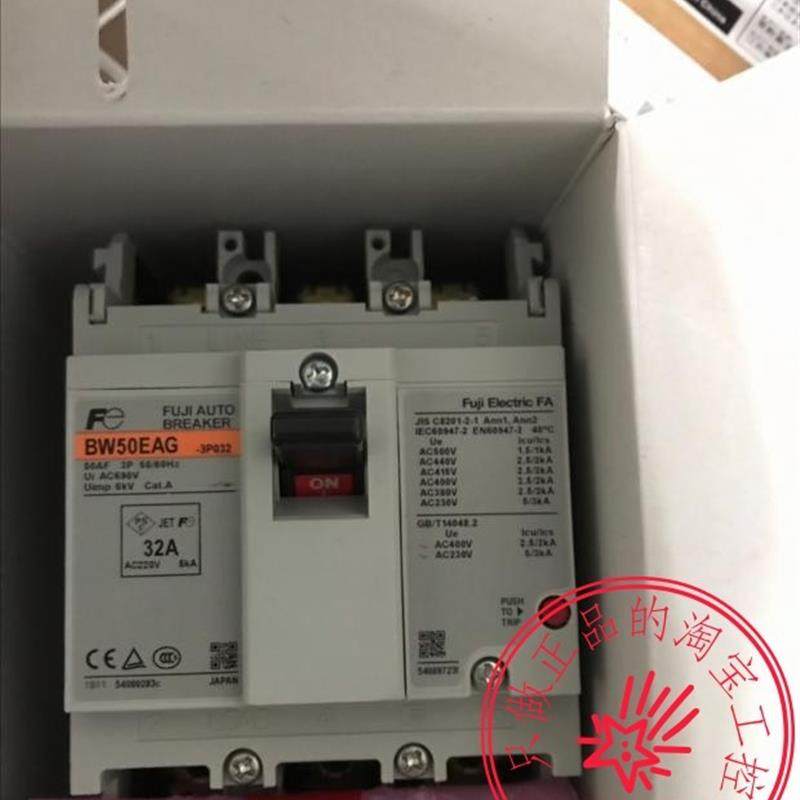 BW50EAG 3P电压富士塑料外壳式断路器FUJI空气开关BW63EAG 3P询价