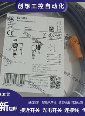 现货航空插头EVC070 071 072 073 074 075 196 197 198 199连询价