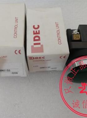全新原装IDEC和泉ABN311G蘑菇头30mm自覆位按钮开关一开一闭询价