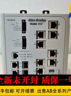 1783-MS06T 1783-MS10T 1783-MX08T 1783-NATR AB罗克韦尔模询价