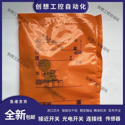 易福门环形17R216 17R214 17R215 17R213 17R205 17R217 17R2询价