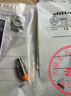 全新原装德国易福门IGS271 IGS236 IGS001 E40238 IB0111 IGS询价