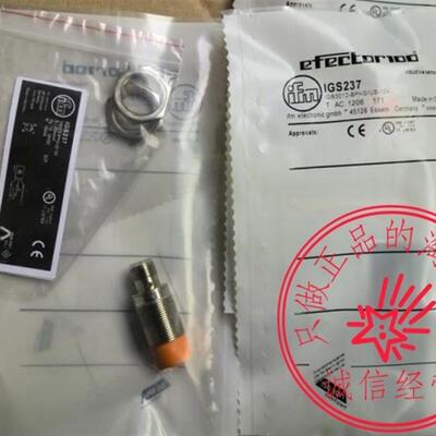 全新原装德国易福门IGS271 IGS236 IGS001 E40238 IB0111 IGS询价