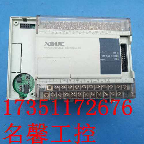信捷PLC可编程控制器 XC3-24R-E 实物拍摄 测试包好 议价