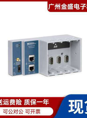 NI cDAQ-9185 TSN的以太网CompactDAQ机箱4槽 785064-01全新 正品