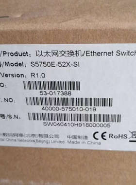 神州数码S5750E-52X-SI R3500-10C-AC-SI ES2208 DCME-200 交换机