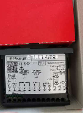 PIXSYS ATR121-BA温控器  SAUTER XEP10F001自动控制器 全新原装