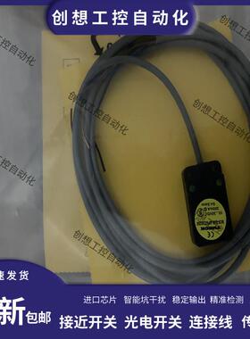 全新图尔克电容式接近开关BC5-Q08-AP6X2/S250 BC5-S18-AN4X询价