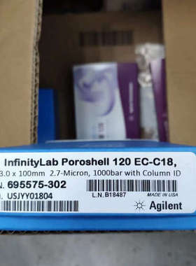 695575-302安捷伦 Poroshell 120 EC-C18色谱柱 3.0 x 100议价