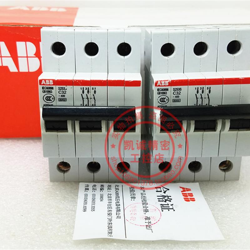 原装ABB二极微型断路器 S253S-C32  3P 32A 现货正品 S253S-C询价