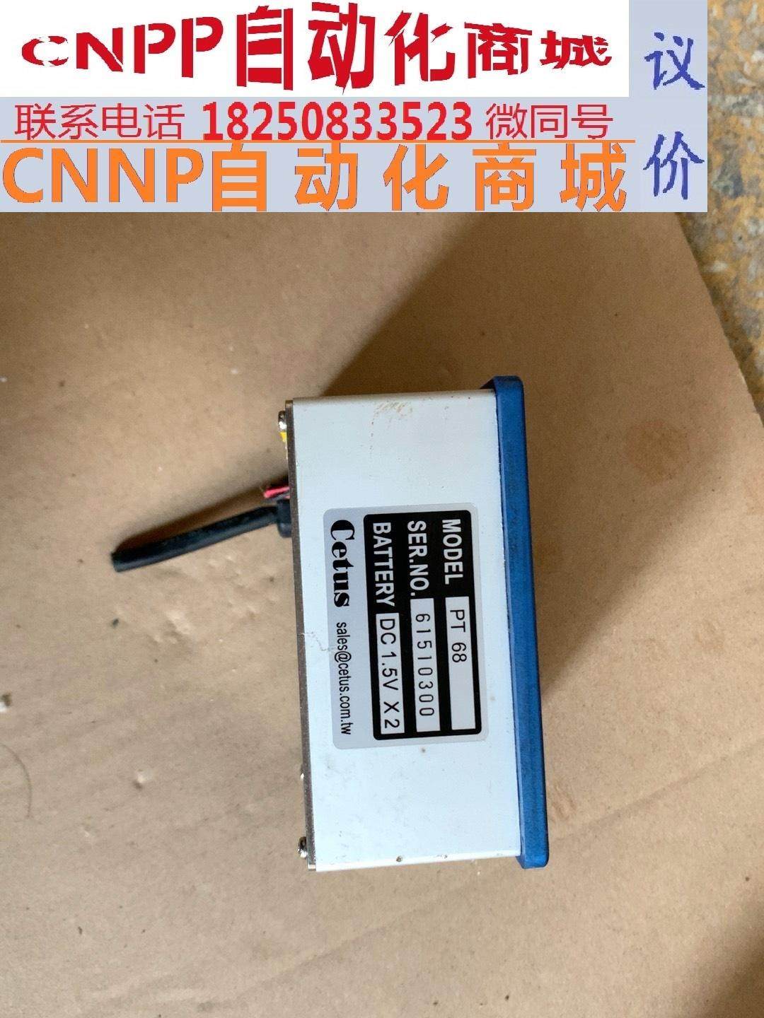 cetus pt 68 磁栅尺数显表 原装正品拆机