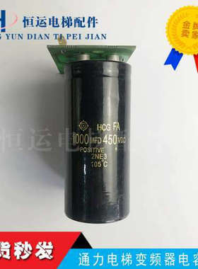 通力电梯V3F16ES变频器电容板KM713957G01 713955H02原装议价