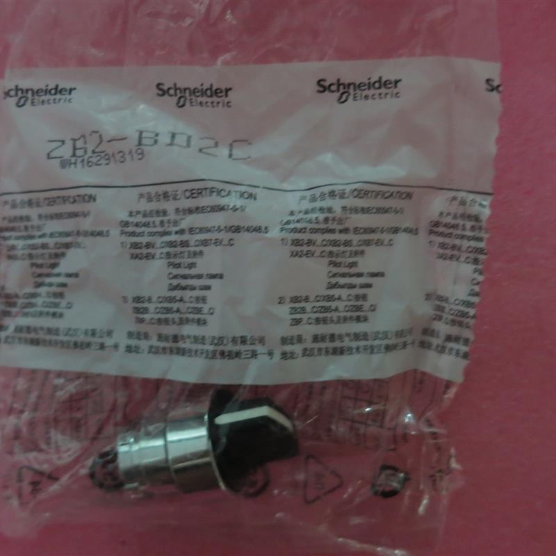全新原装正品施耐德 ZB2BD3C ZB2BD5C ZB2-BA4C 现货询价