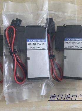 日本KOGANEI小金井电磁阀V030E1-4E1-83-PSL-PLL-CPSL-CPLL-1询价