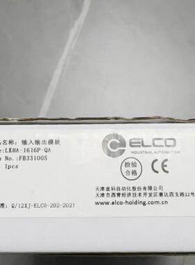 宜科LKHA-1616P-QA 品多型号全价优问客服询价