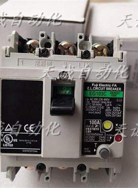 原装正品FUJI富士漏电断路器EG103C 3P 100A 75A 60A 50A 30m询价