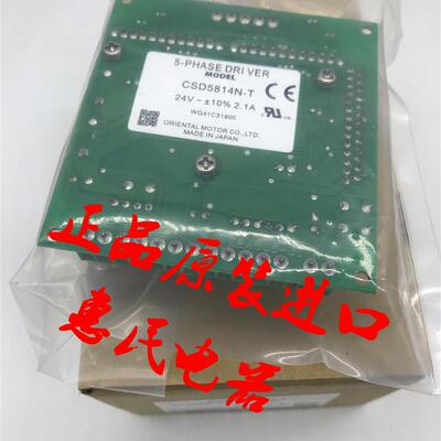 东方驱动器DFC5128P DFC5103PB CVD206BR-K CVD245BR-K CVD24询价