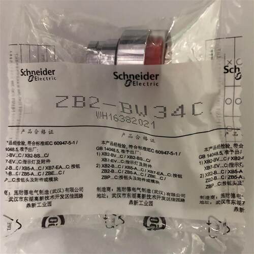 原装正品ZB2BW34C施耐德红色带灯按钮头询价