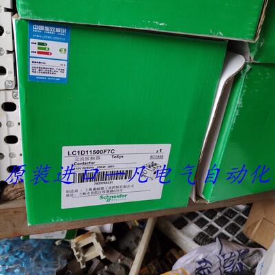 施耐德(上海) 交流接触器LC1D115..C LC1-D11500F7C 115A AC1询价