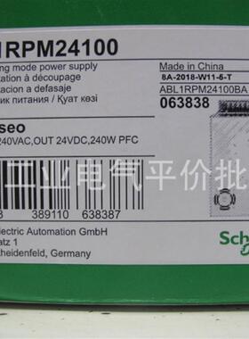 正品现货 ABL1RPM24100 施耐德手动切换24V,10A,240W,PFC开关询价