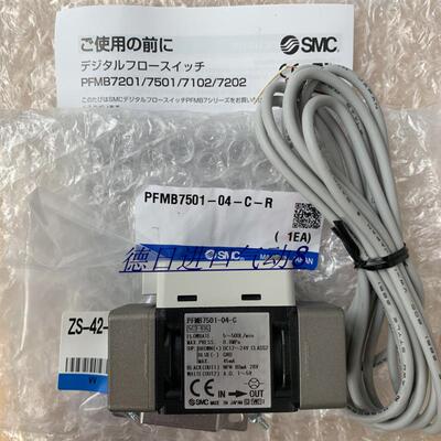 现货SMC原装正品PFMB7202-06-D-M PFMB7501-04-C-R流量计流量询价
