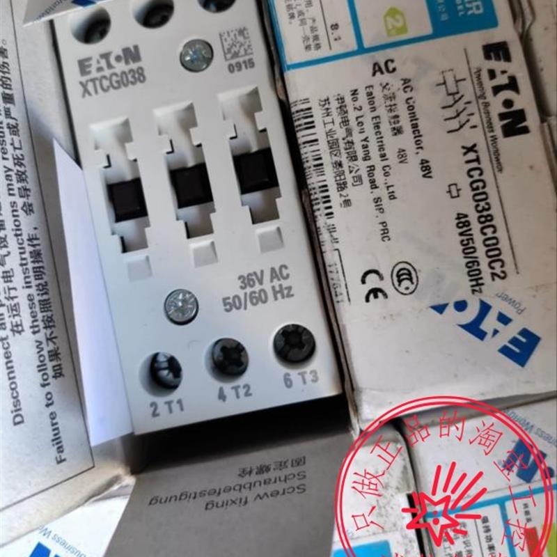 原装穆勒XTCG007B 009B 012B 交流接触器110V 220V 380V 24V 询价