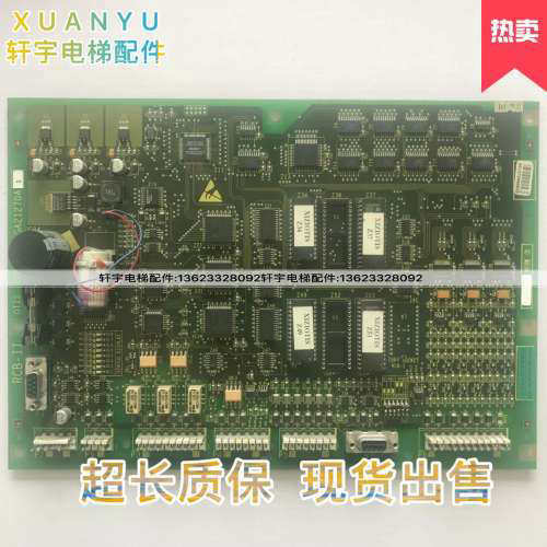 奥的斯电梯RCB-II 板 RCB2板GFA/GHA/GGA21270A1 A2 OTIS电梯配件