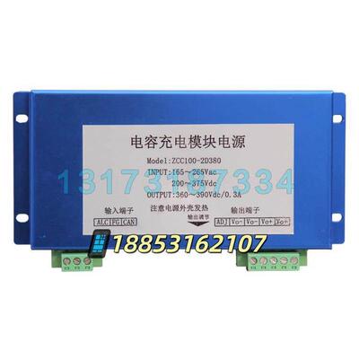 10000uf/250V煤矿用电解电容询价