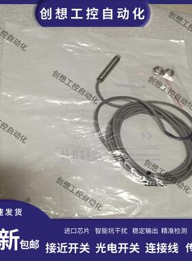 全新兰宝接近开关 LR08BN02DPO LR08BN02DNO LR08BN02DLO 传询价