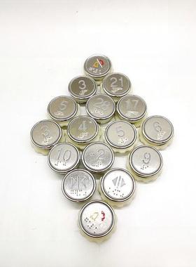 贝斯特BST按键FTJ富士通按钮A4N58353 A4J58352/A4J59072正品询价