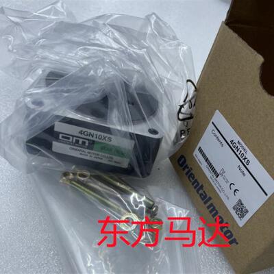 东方减速机4GN10XS 4GN18S 4GN50KF GFS6G5询价