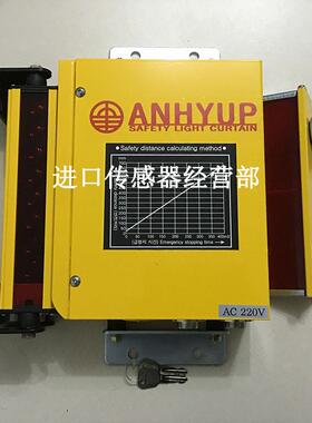原装正品韩国安协ANHYUP AH-SRS04 安全光幕询价