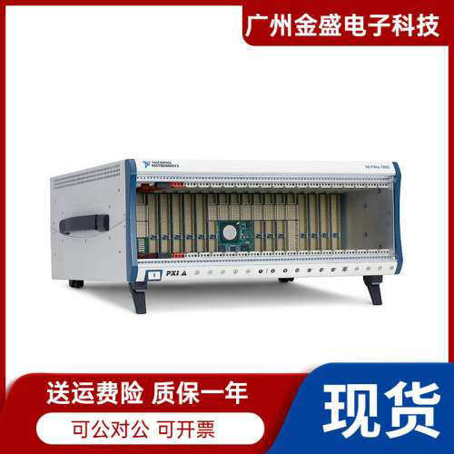 美国原装全新NI PXIE-1065 采集卡18槽 PXIE机箱品质保障顺丰议价