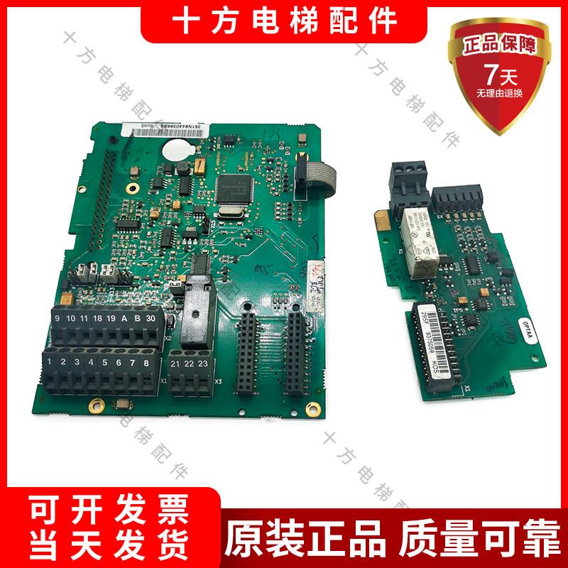 VACON变频器电梯扩展板 PC00295 D CM160102/PC00351H/CM0803询价