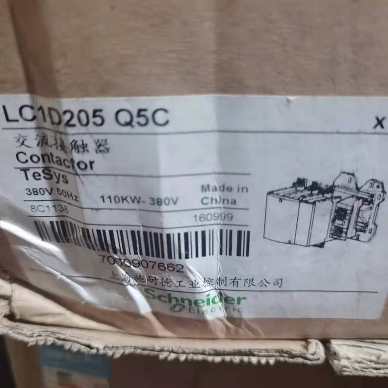 现货库存正品LC1D205Q5C施耐德交流接触器205A 380V全新原装询价